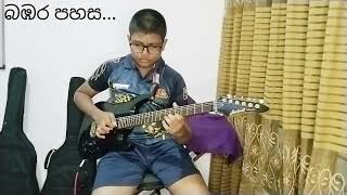 Bambara Pahasa  Rookantha Gunatilake  Guitar Cover by Sakidu Sathmira [upl. by Kimmy]