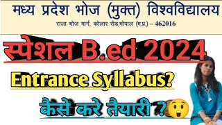 mp bhoj spl bed form out।।spl bed entrance Syllabus।। how to prepare for bhoj spl bedmpbhoj [upl. by Hanikehs22]