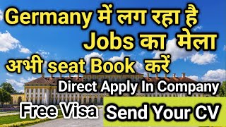 Germany Job event 2024  How to get jobs in Germany Europe  Germany visa work permit  JobSeeker [upl. by Akinna]