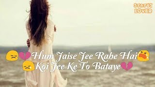 Aankhon Mein Aansoon Leke with lyrics  Nadeem Palak Yaseer  Ek Haseena Thi Ek Deewana Tha [upl. by Hun]