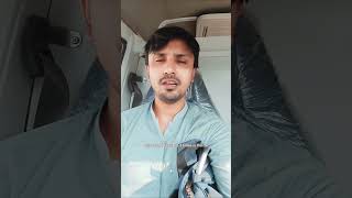 Maidam ap sabaq yad kren🤩 Today vlog minivlog dailyvlog hdpost youtube [upl. by Bartle390]