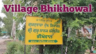 Village Bhikhowal Hoshiarpur Punjab [upl. by Yadrahc]