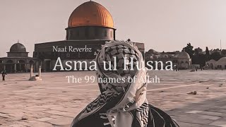 Asma ul Husna  The 99 names of Allah Slowed  Reverb [upl. by Arahas]