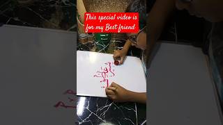 Shaheer Artwork shorts calligraphy trending viralshorts yt [upl. by Lehsar]