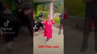 organic dance \ tihar vailo [upl. by Shayne]