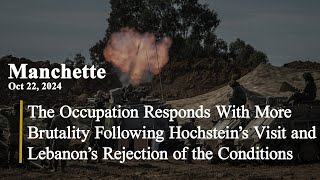 The Occupation Responds Following Hochstein’s Visit [upl. by Jaclyn]