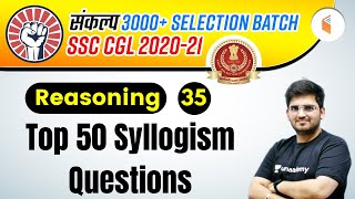 400 PM  SSC CGL 202021  Reasoning By Deepak Tirthyani  Top 50 Syllogism Questions [upl. by Acimad]