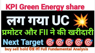 Kpi green 🍏 energy share latest news kpi green energy share stock split kpi green price [upl. by Mllly]