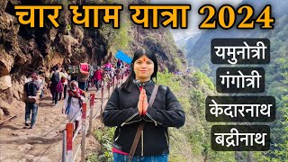 Char Dham Yatra 2024  चार धाम यात्रा सम्पूर्ण जानकारी  यमुनोत्री गंगोत्री केदारनाथ बद्रीनाथ यात्रा [upl. by Atinnek420]