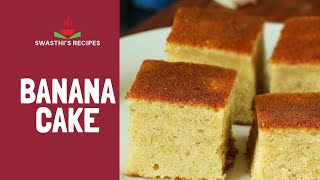 Banana cake recipe  How to make banana cake  soft moist amp fluffy [upl. by Eiltan535]