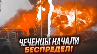 🔥7 МИНУТ НАЗАД КАДЫРОВЕЦ Делимханов УГРОЖАЕТ властям Муж СКАБЕЕВОЙ отхватил от ЧЕЧЕНЦЕВКремль уже [upl. by Beller]