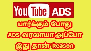 YouTube ADS UpdateYouTube sponsored 1 of 3 ads update [upl. by Gytle75]