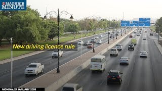 New driving licence rule [upl. by Marabel]