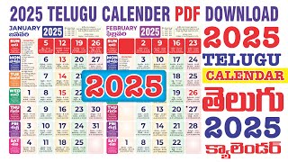 2025 Telugu Calendar 2025 PDF PDF Calendar 2025 Telugu PDF Download CDR NOT PSD [upl. by Tiertza]