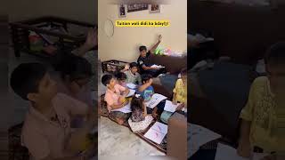 Tuition wali didi ka bday comedy funny fun viralshort ytshorts shorts comedyshorts birthday [upl. by Ardrey25]