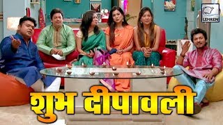 Love Lagn Locha  Diwali Special  On Location  Lehren Marathi [upl. by Frechette995]