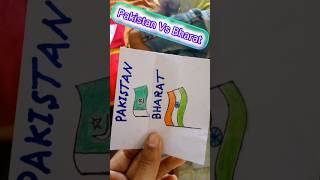 Bharat Vs Pakistan youtubeshort shortfun😱😱👍👍 [upl. by Aowda]