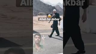 Subhanallah Islamic network।shorts mojeja 10millionview [upl. by Sale199]