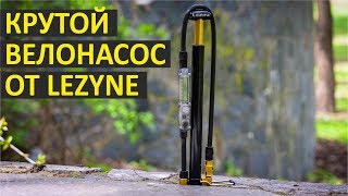 Насос с манометром LEZYNE MICRO FLOOR DIGITAL DRIVE [upl. by Kalie]