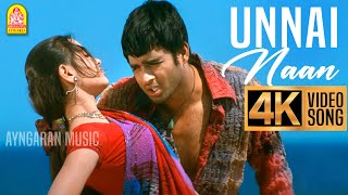 Unnai Naan  4K Video Song  உன்னை நான்  Jay Jay  Madhavan  Amogha  Bharathwaj  Ayngaran [upl. by Danyluk]