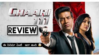 Chaari 111 Review 🤯 chaari111 review [upl. by Edasalof]