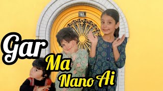 Gar ma nano a Gai 😜😀 Subha subha baba ka Sath bahir Chali Gai hamnaabbasivlogs [upl. by Mukerji301]