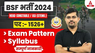 BSF New Vacancy 2024  BSF HCM ASI Syllabus and Exam Pattern 2024  Full Details [upl. by Einotna]