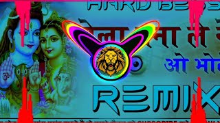 Bhole Chela Bana Le Dj Remix Hard Bass Full Vibration  Bhole Baba Vibration Punch Mix [upl. by Opiuuk298]