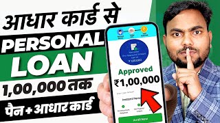 101 New Instant Loan App Without Income Proof  Loan App Fast Approval 2024  Bad CIBIL Score Loan [upl. by Fusuy]