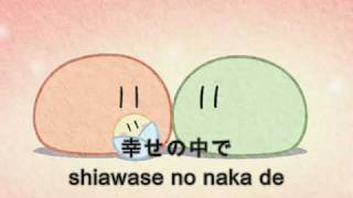 Dango daikazoku だんご大家族 Karaoke version wlyrics [upl. by Erb]