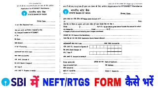 SBI main NEFTRTGS kaise karen  SBI Mein NEFT RTGS ka form Kaise bharen with cheque [upl. by Latoniah]