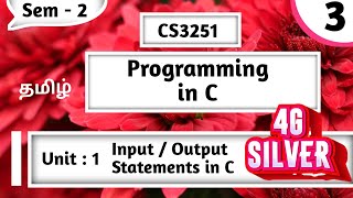 InputOutput Statements in Tamil CS3251 Programming in C printf scanf gets puts getchar putchar [upl. by Mannie]