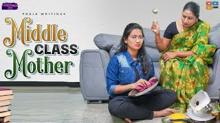 Middle Class Mother  Padhu Padmavathi  Hyderabad Pori  Tamada Media [upl. by Gratia]