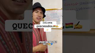 Frases de amor en QUECHUA✍️🇧🇴😺 humor bolivia quechua ecuador peru [upl. by Villiers]