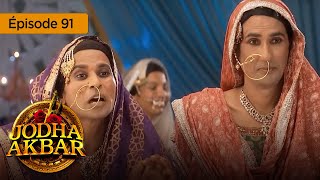 Jodha Akbar  Ep 91  La fougueuse princesse et le prince sans coeur  Série en français  HD [upl. by Bobseine]