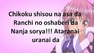 Buono  Minna Daisuki with Lyrics [upl. by Lewin]