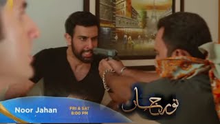 Noor Jahan Episode 24  ARY Digital Drama [upl. by Kirbee424]