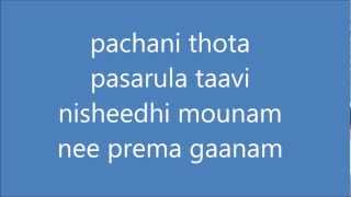 Yenaatiki Manamokatenani HD Video Song  Shivamani [upl. by Coretta]