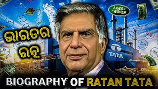 Ratan Tata Biography in Odia 📝💸  Success Story of Ratan Tata  Ratan Tata Life Story Odia [upl. by Atsugua291]