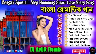 Bengali Special 1 Step Humming Super Love Story Song  Dj Avijit Remix AllMixerZone [upl. by Ayikaz33]