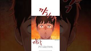 Never has a market been so scary manhwa [upl. by Anawak]