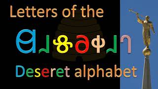 Deseret – the honeybee alphabet of the Mormons [upl. by Ladew422]