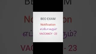 BEO EXAM  notification beo notification 2023 [upl. by Spence]