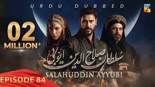 Sultan Salahuddin Ayyubi  Episode 84  Urdu Dubbed  7th October 2024  Presented By Mezan  HUM TV [upl. by Hekker143]