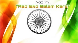 Tarana quotAao isko salaam kareinquot Indian Patriotic Song  Bazme Masarrat Must Listen [upl. by Macdonald]