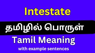 Intestate meaning in Tamil Intestate தமிழில் பொருள் [upl. by Nallij]