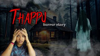 Thapputamil horror story [upl. by Gish980]