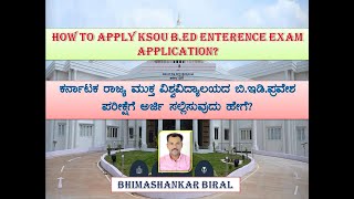 KSOUನಲ್ಲಿ ಪ್ರವೇಶ ಪಡೆಯುವ ವಿಧಾನ How to get admission in KSOU KSOU admission process in KSOU [upl. by Manlove]