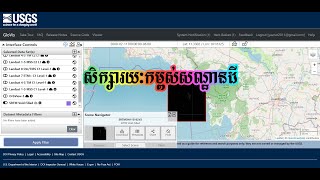 Digital Elevation Model DEM with ArcGIS [upl. by Acherman]