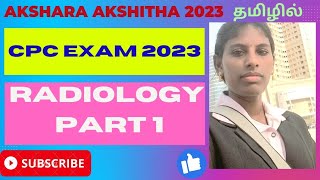 2024 CPT coding guidelines for radiology part 1 coding cpc cpcexamtips cpcexamprep cpcbasics [upl. by Nwahsak192]